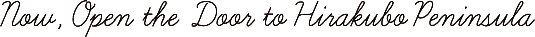 Now, Open the Door to Hirakubo Peninsula